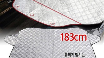 햇빛 쨍쨍! 😎  내 차를 위한 자동차뒷유리덮개 완벽 가이드